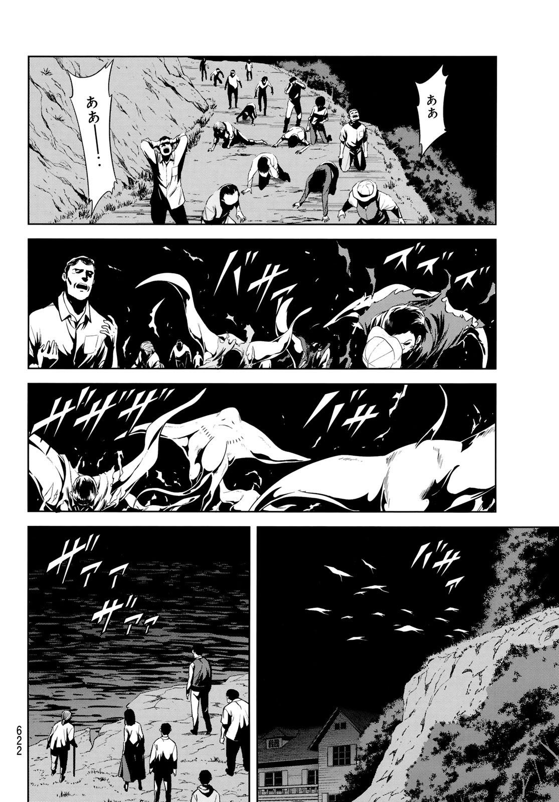 Shin Kamen Rider Spirits Chapter 191 30ページ