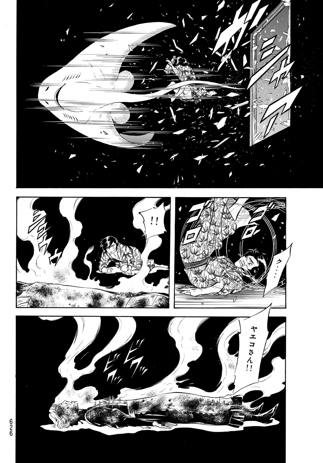 Shin Kamen Rider Spirits Chapter 191 34ページ