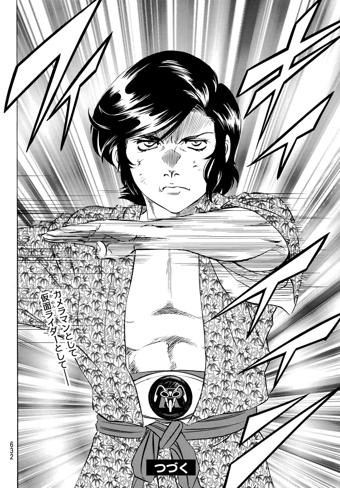 Shin Kamen Rider Spirits Chapter 191 40ページ