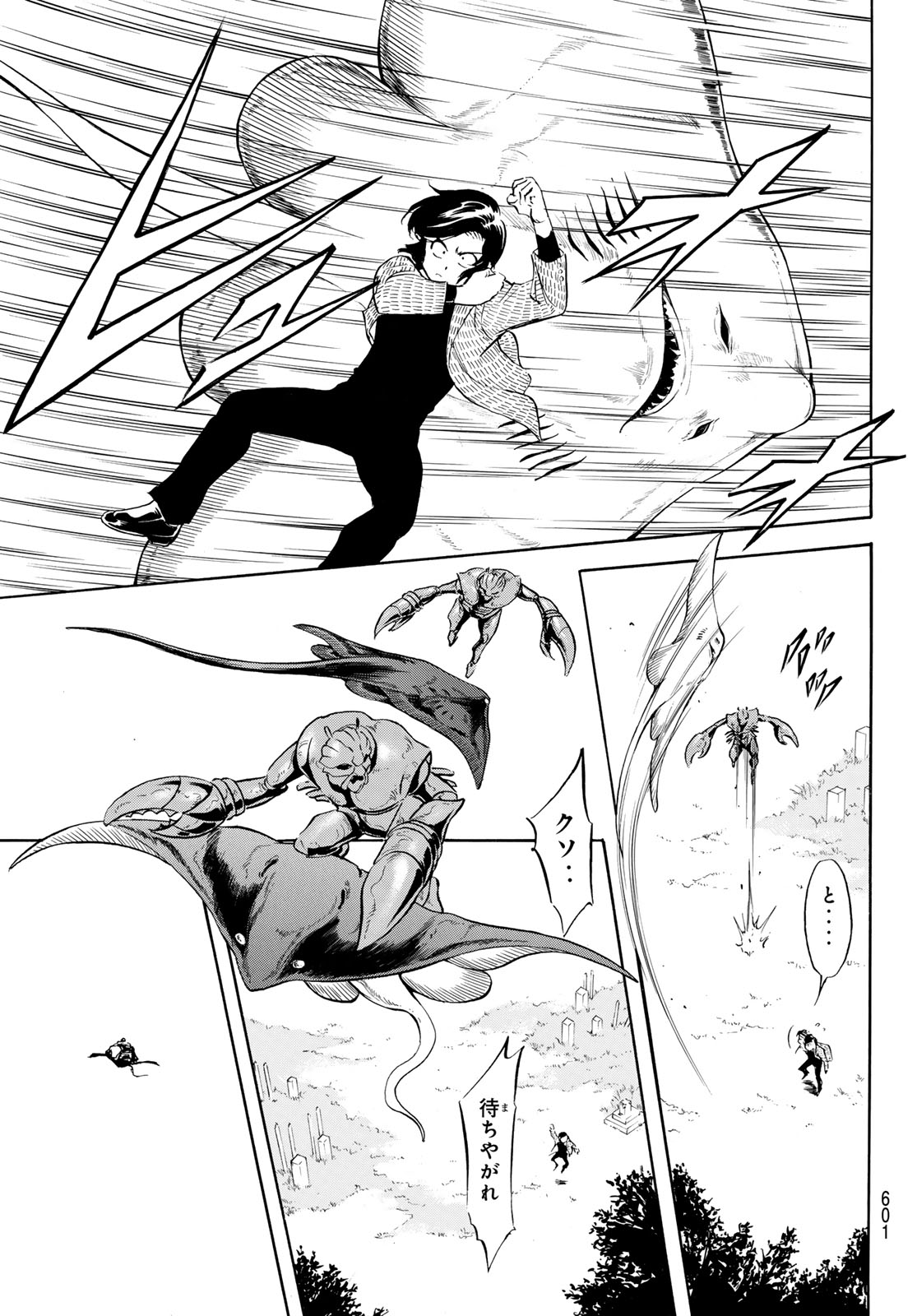Shin Kamen Rider Spirits Chapter 191 9ページ
