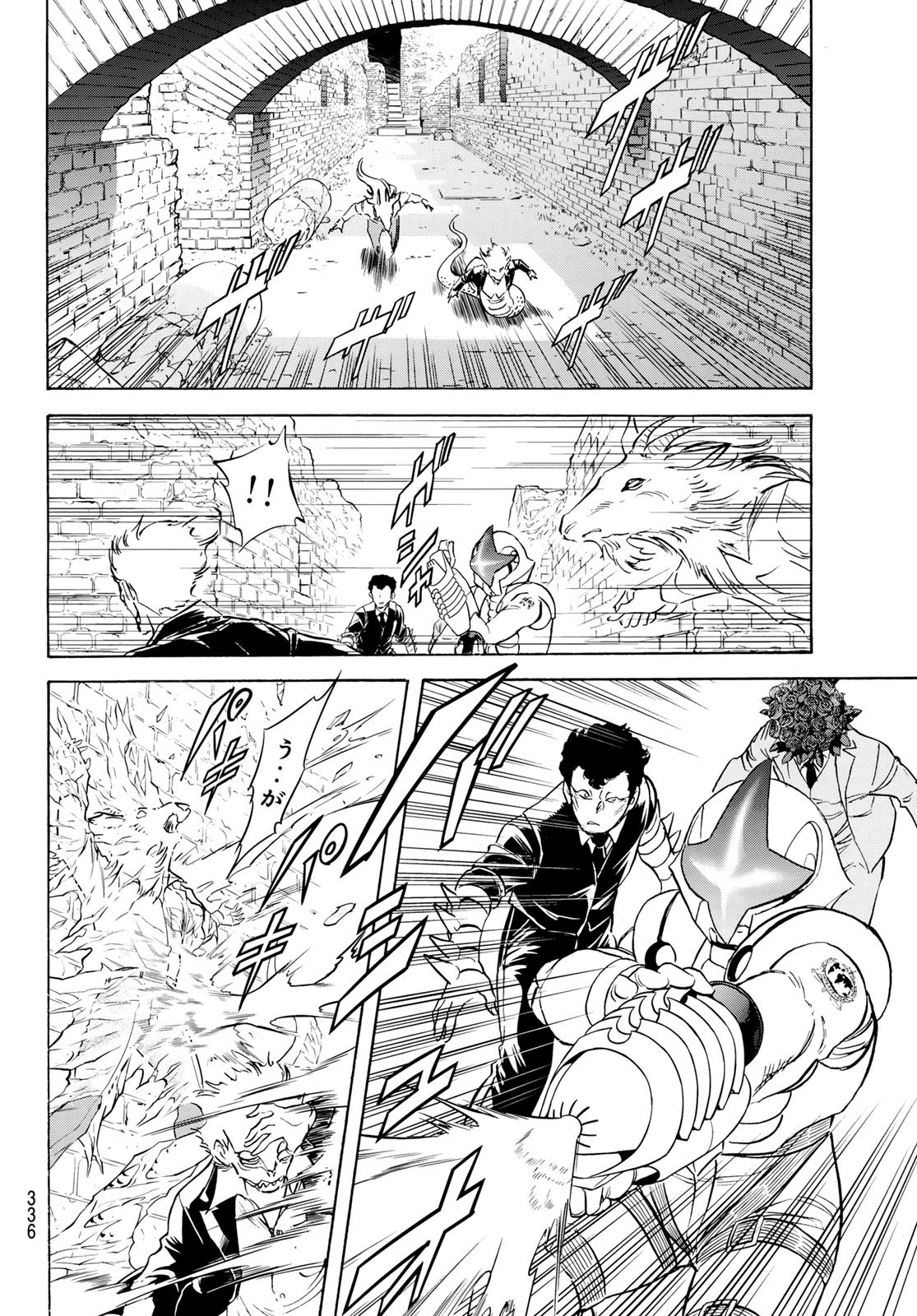 Shin Kamen Rider Spirits Chapter 192 18ページ