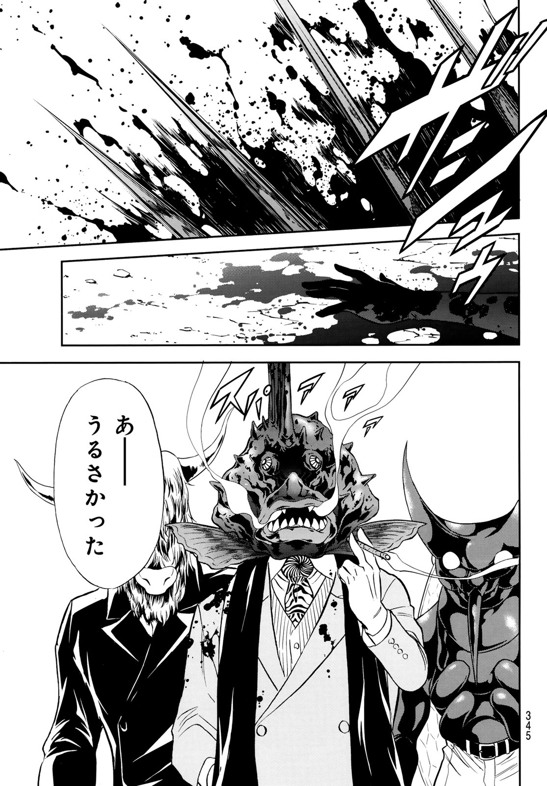 Shin Kamen Rider Spirits Chapter 192 27ページ