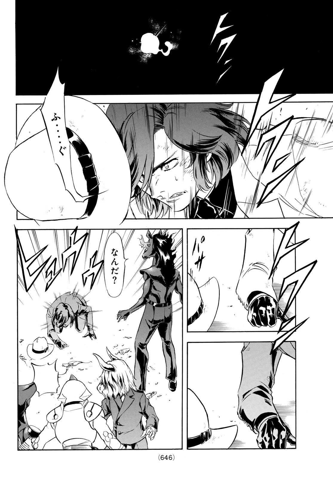 Shin Kamen Rider Spirits Chapter 193 16ページ