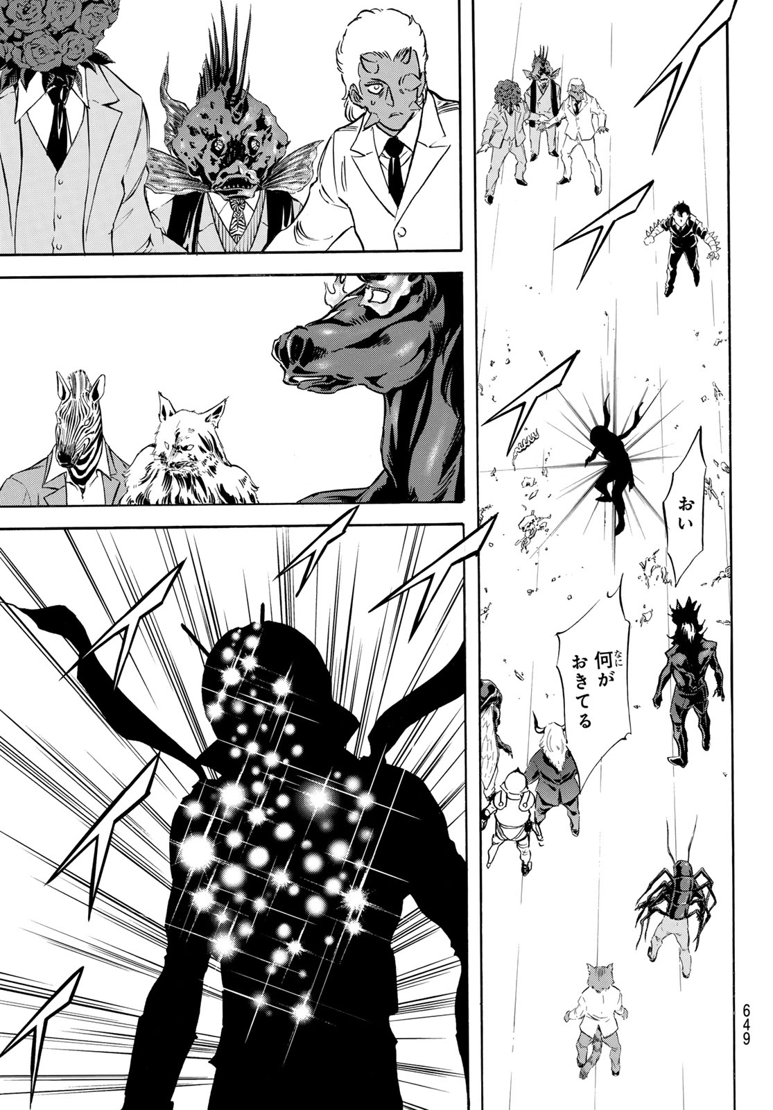 Shin Kamen Rider Spirits Chapter 193 19ページ