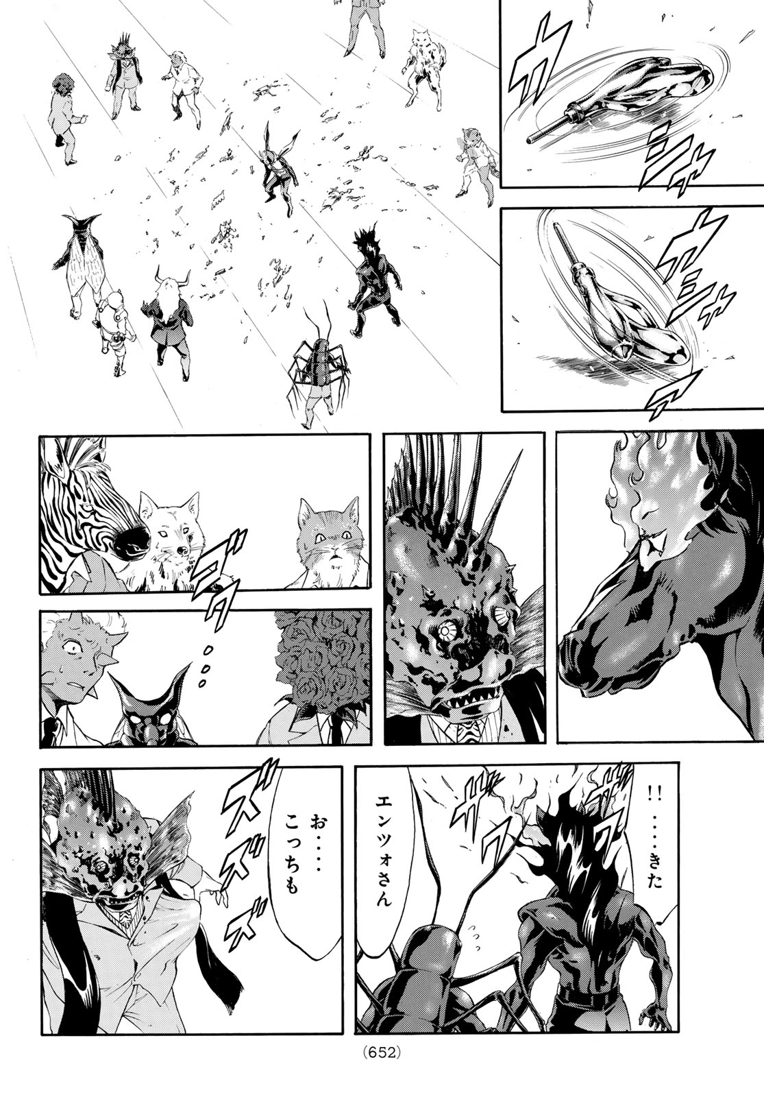 Shin Kamen Rider Spirits Chapter 193 22ページ