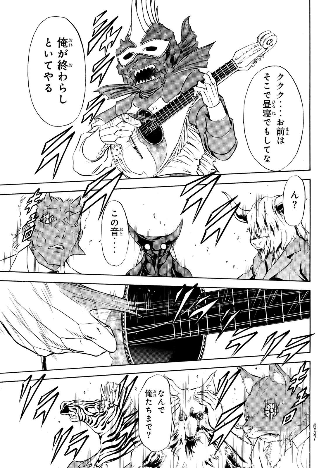 Shin Kamen Rider Spirits Chapter 193 27ページ