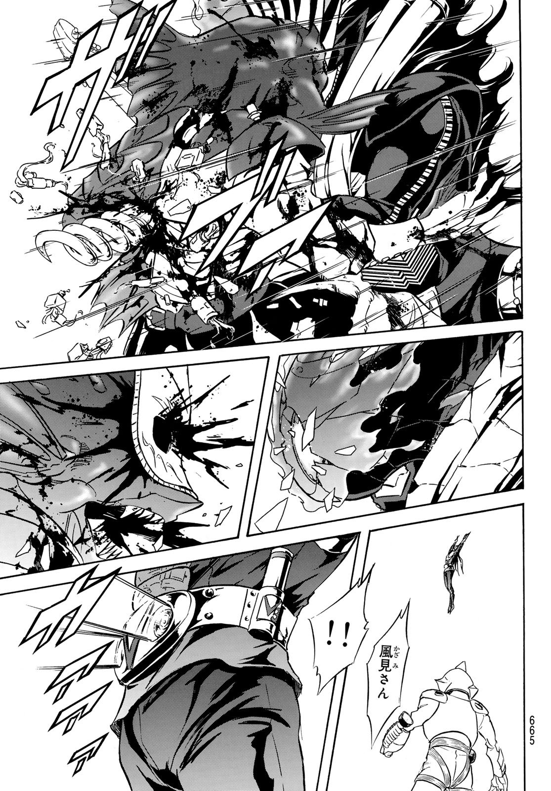 Shin Kamen Rider Spirits Chapter 193 35ページ