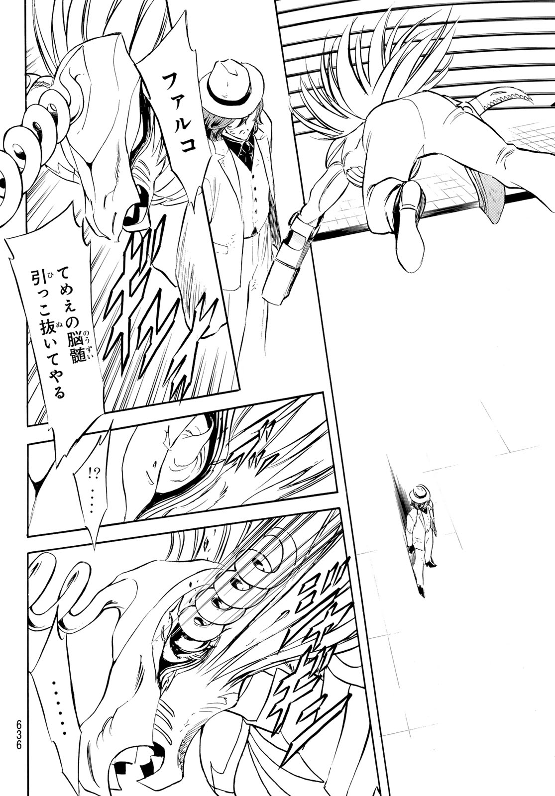 Shin Kamen Rider Spirits Chapter 193 6ページ
