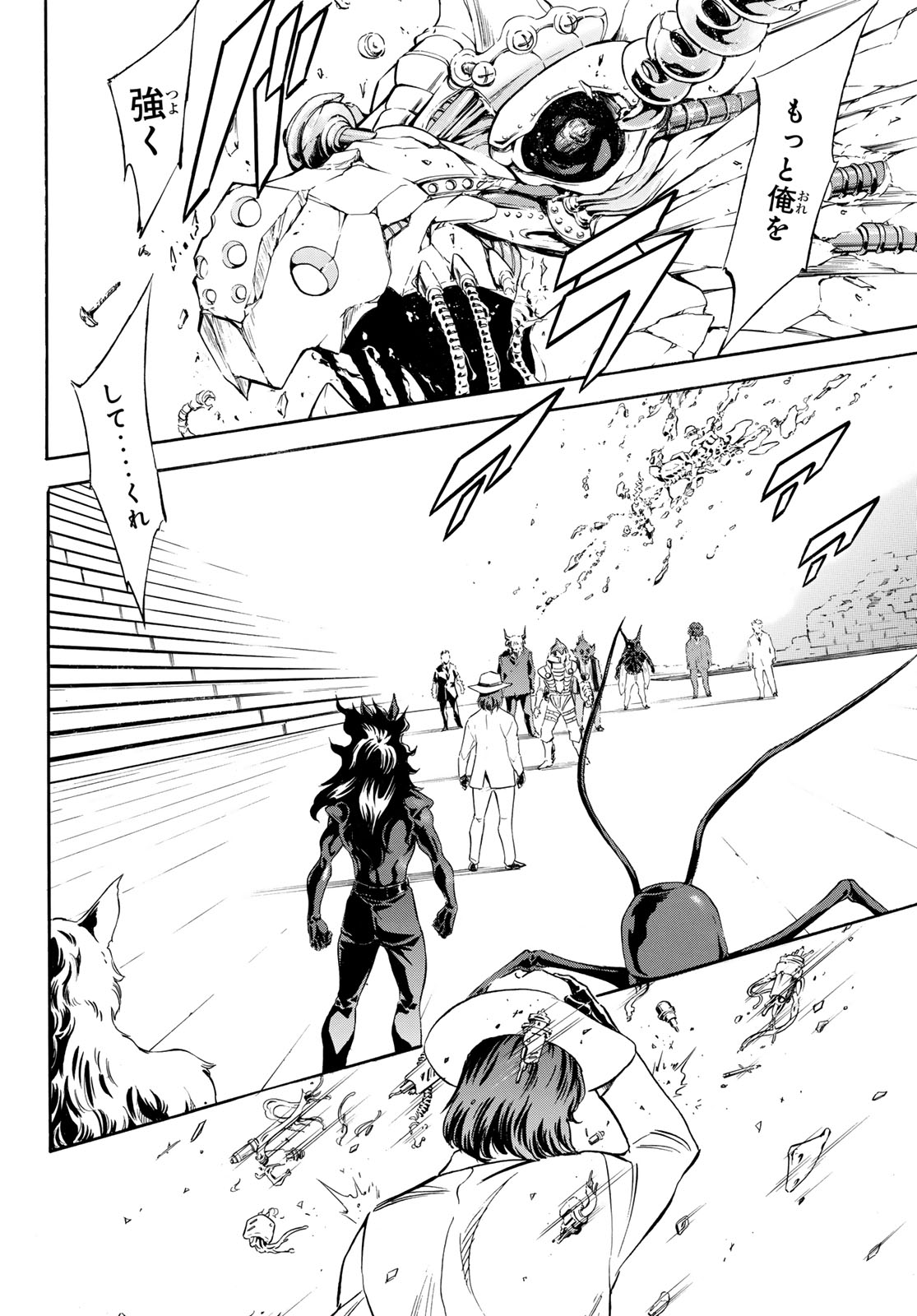 Shin Kamen Rider Spirits Chapter 193 8ページ