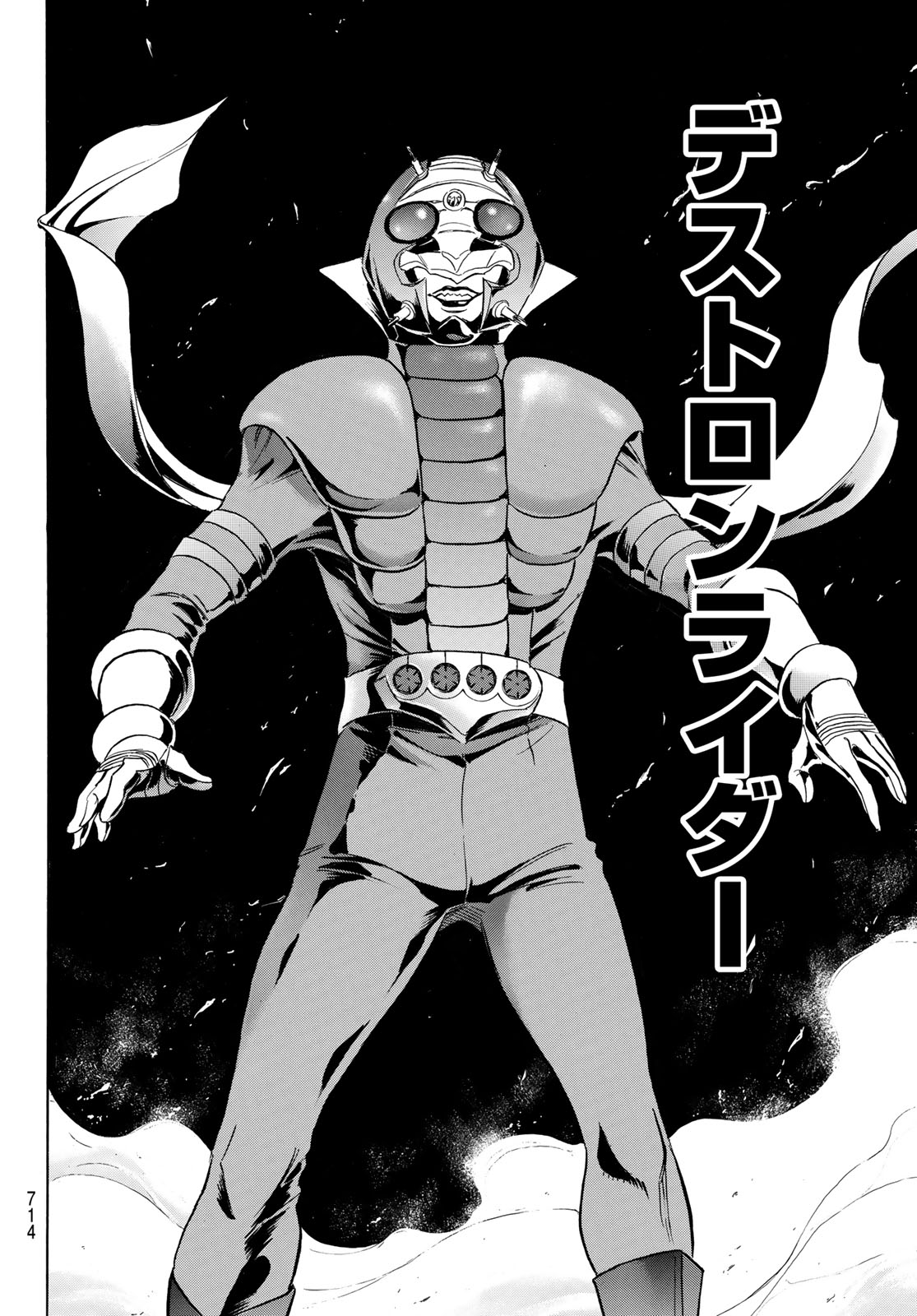 Shin Kamen Rider Spirits Chapter 194 44ページ