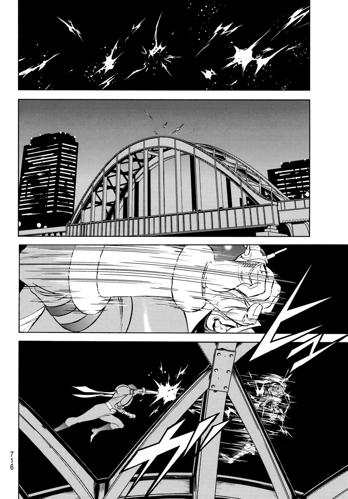 Shin Kamen Rider Spirits Chapter 194 46ページ