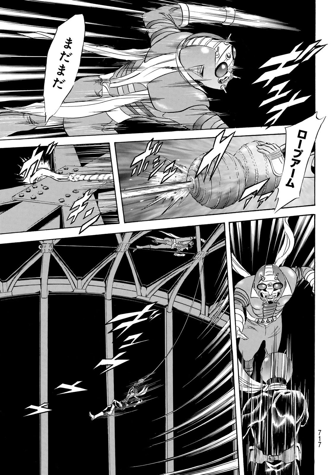 Shin Kamen Rider Spirits Chapter 194 47ページ