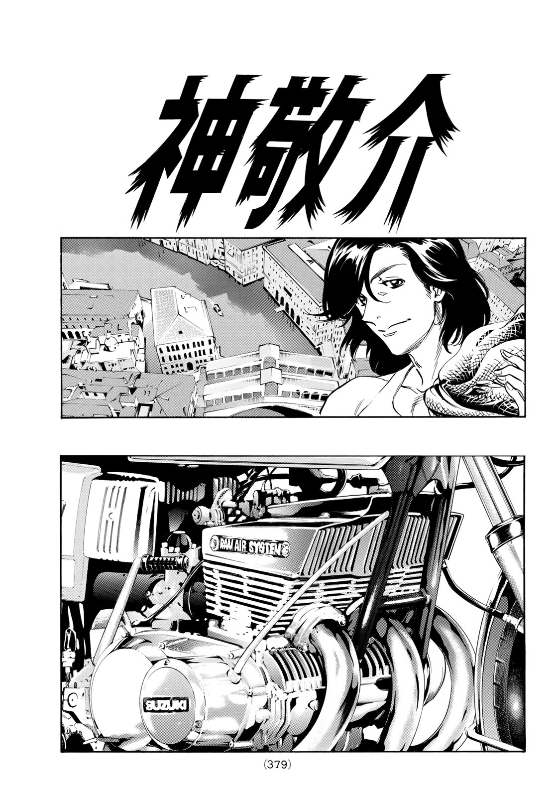 Shin Kamen Rider Spirits Chapter 195 11ページ