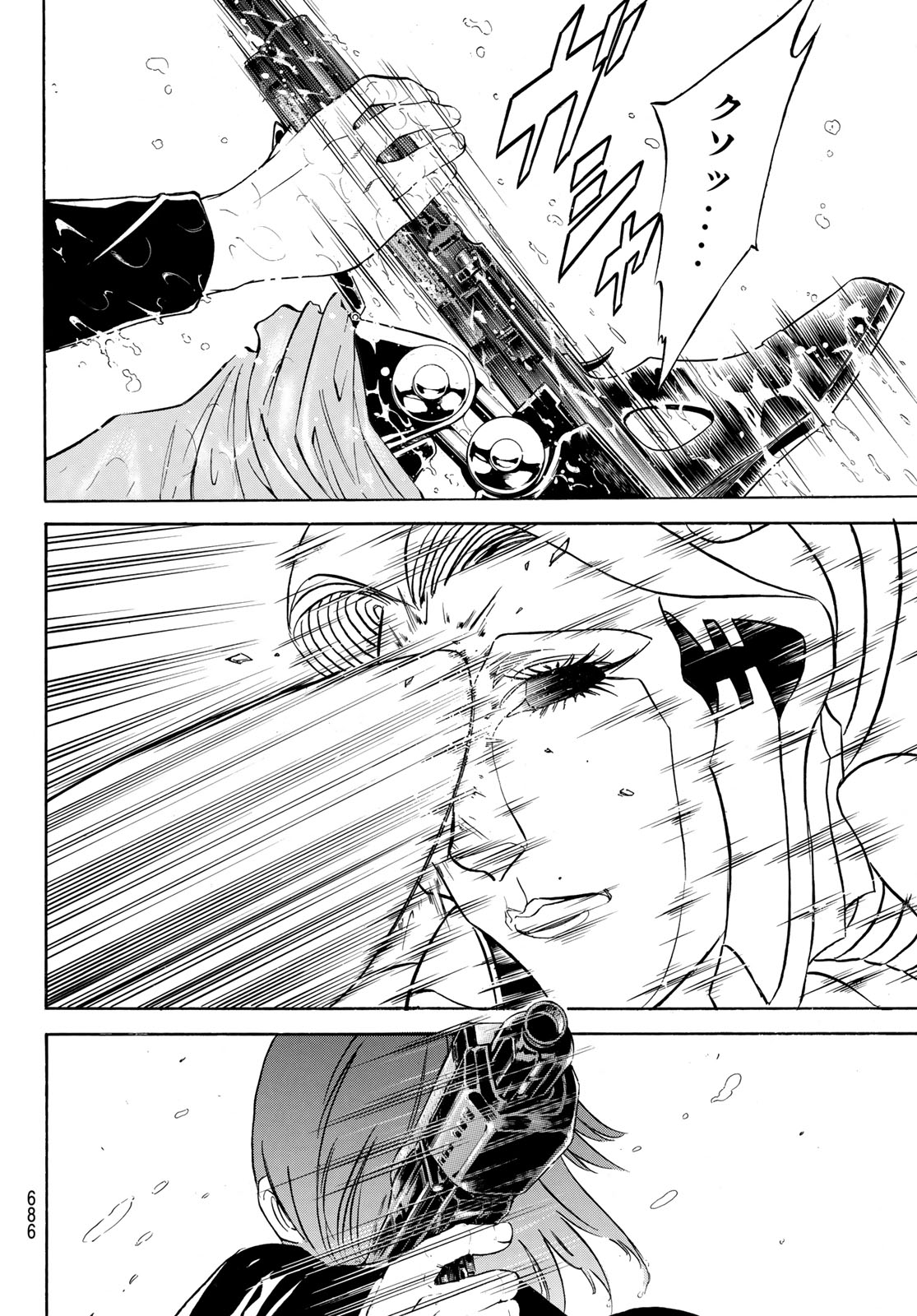 Shin Kamen Rider Spirits Chapter 196 12ページ