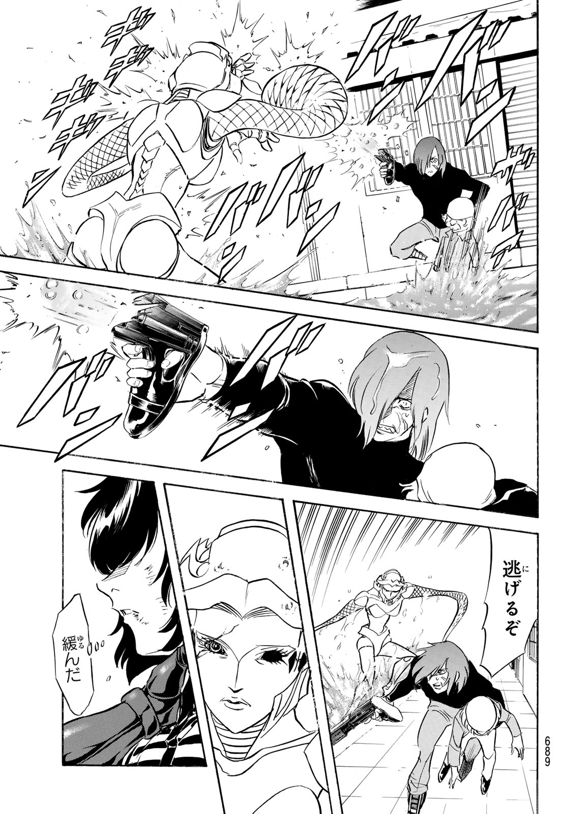 Shin Kamen Rider Spirits Chapter 196 15ページ