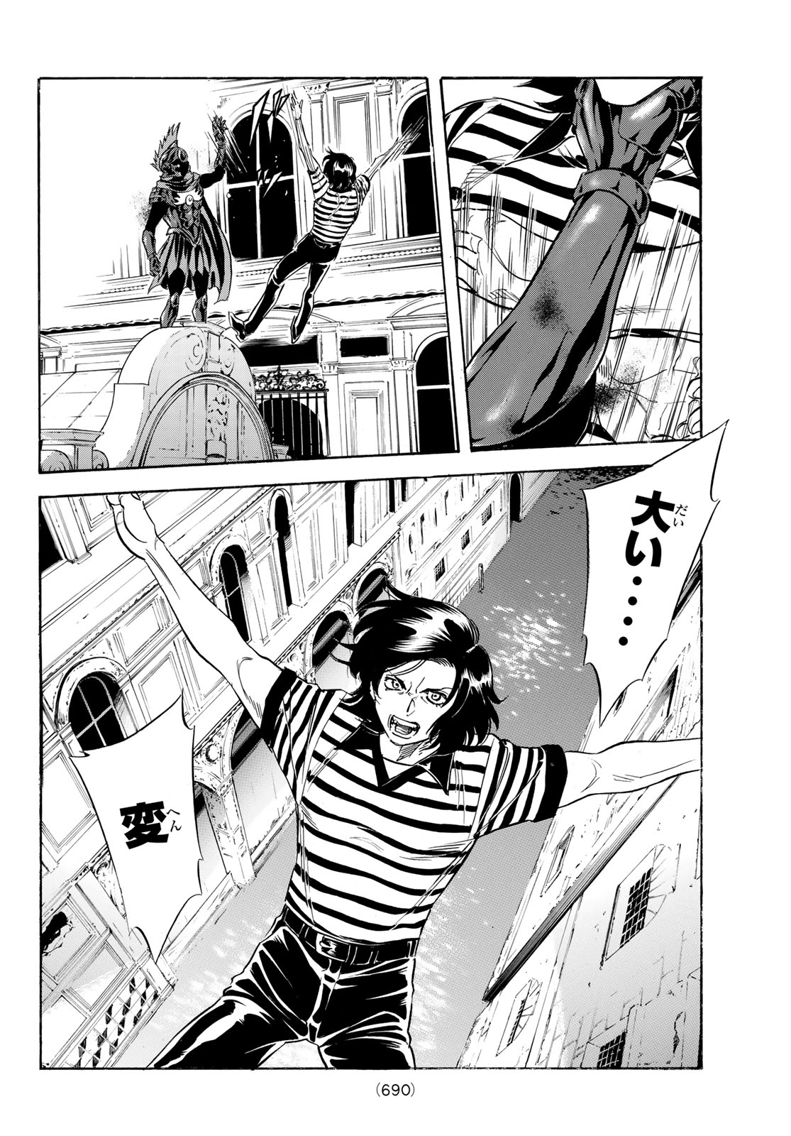Shin Kamen Rider Spirits Chapter 196 16ページ