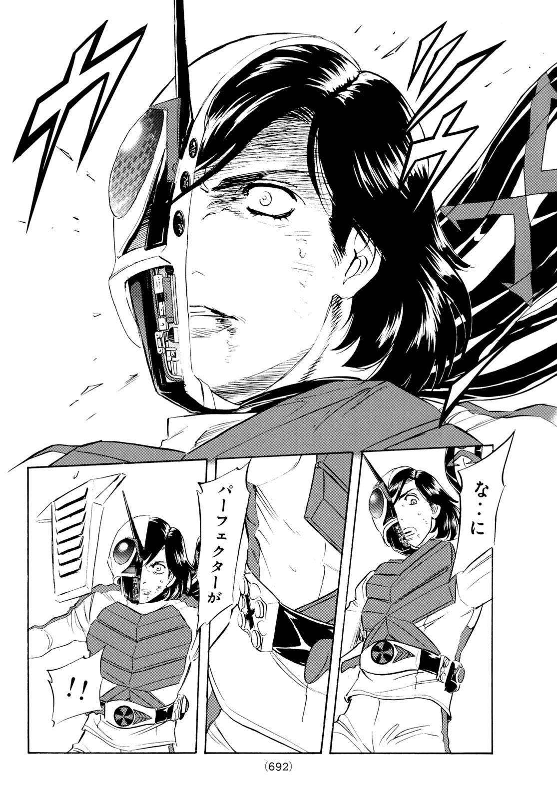 Shin Kamen Rider Spirits Chapter 196 18ページ