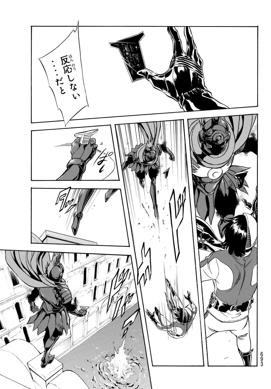 Shin Kamen Rider Spirits Chapter 196 19ページ