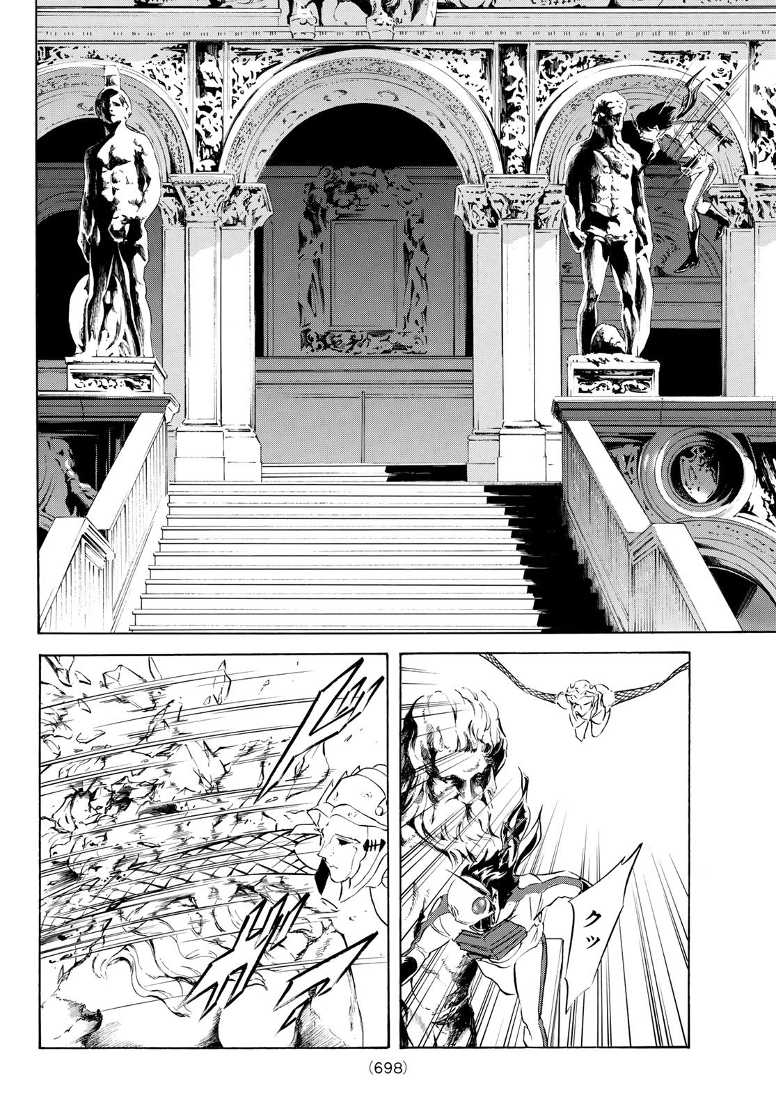 Shin Kamen Rider Spirits Chapter 196 24ページ
