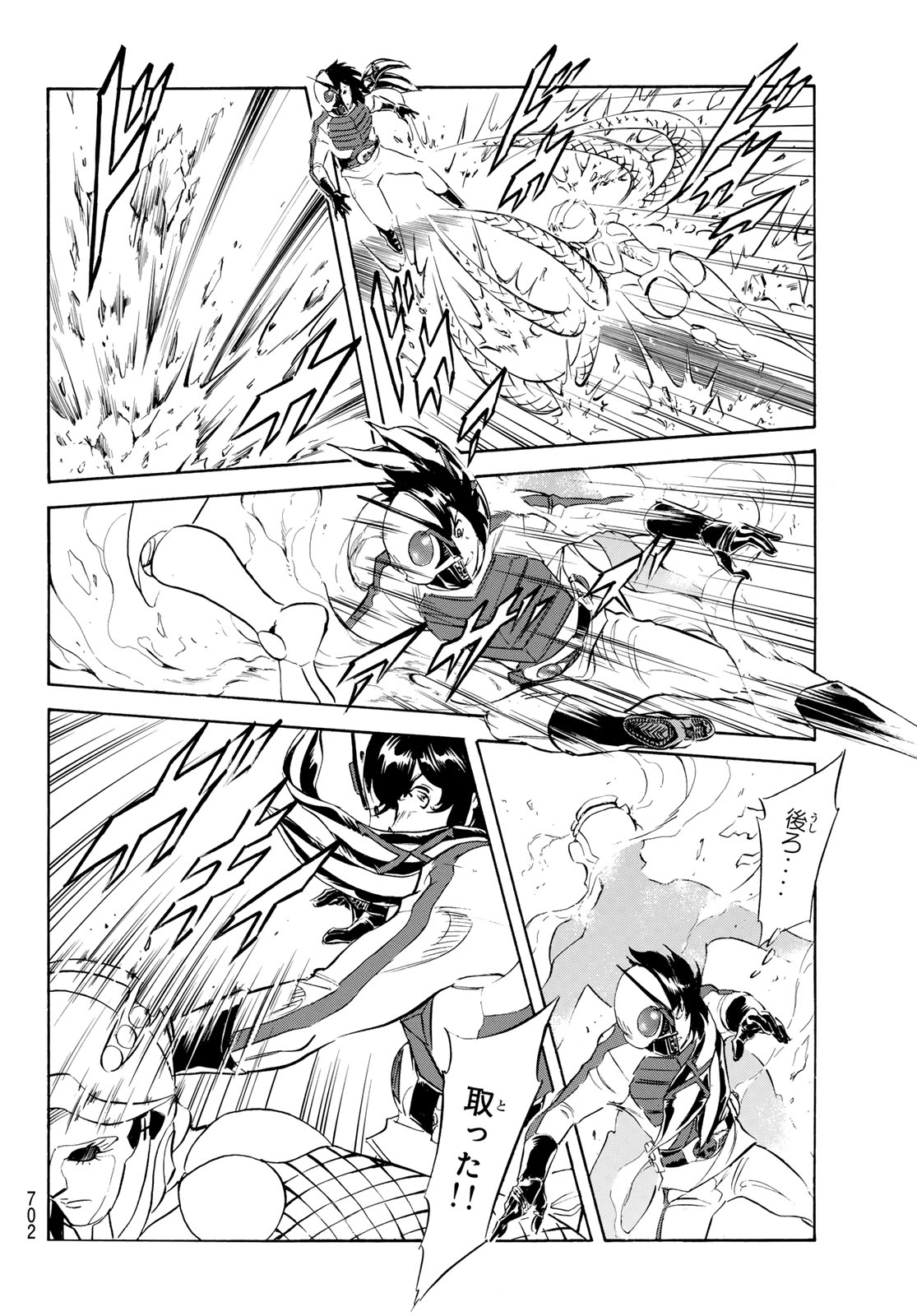 Shin Kamen Rider Spirits Chapter 196 28ページ
