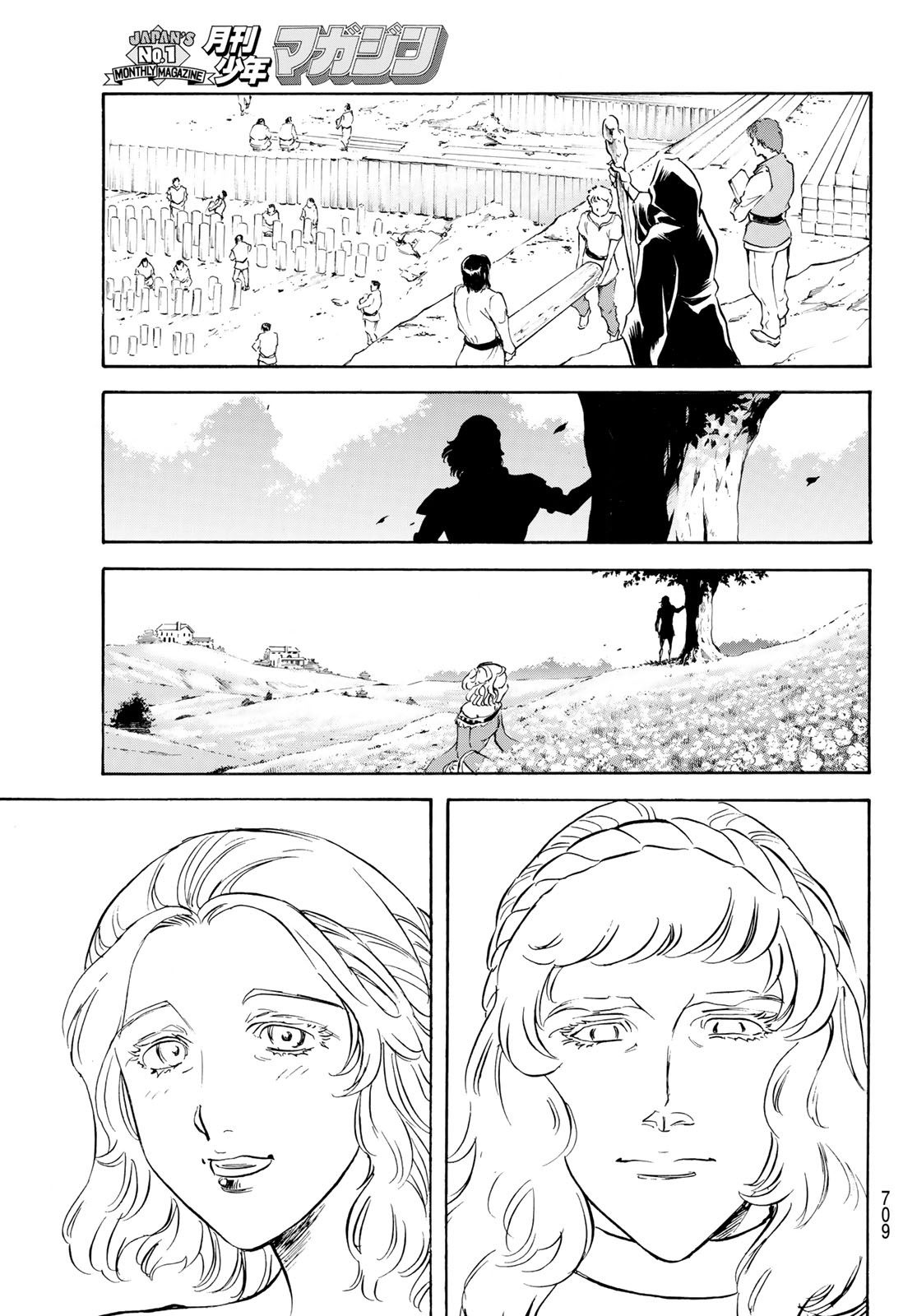 Shin Kamen Rider Spirits Chapter 196 35ページ