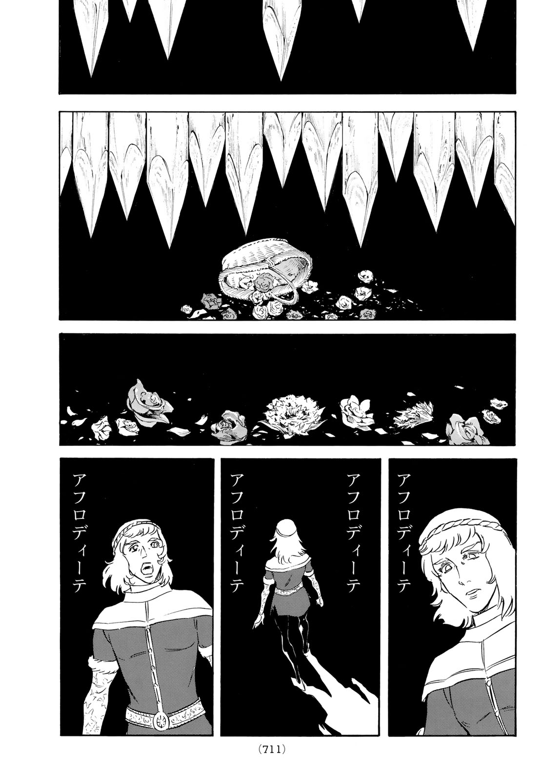 Shin Kamen Rider Spirits Chapter 196 37ページ