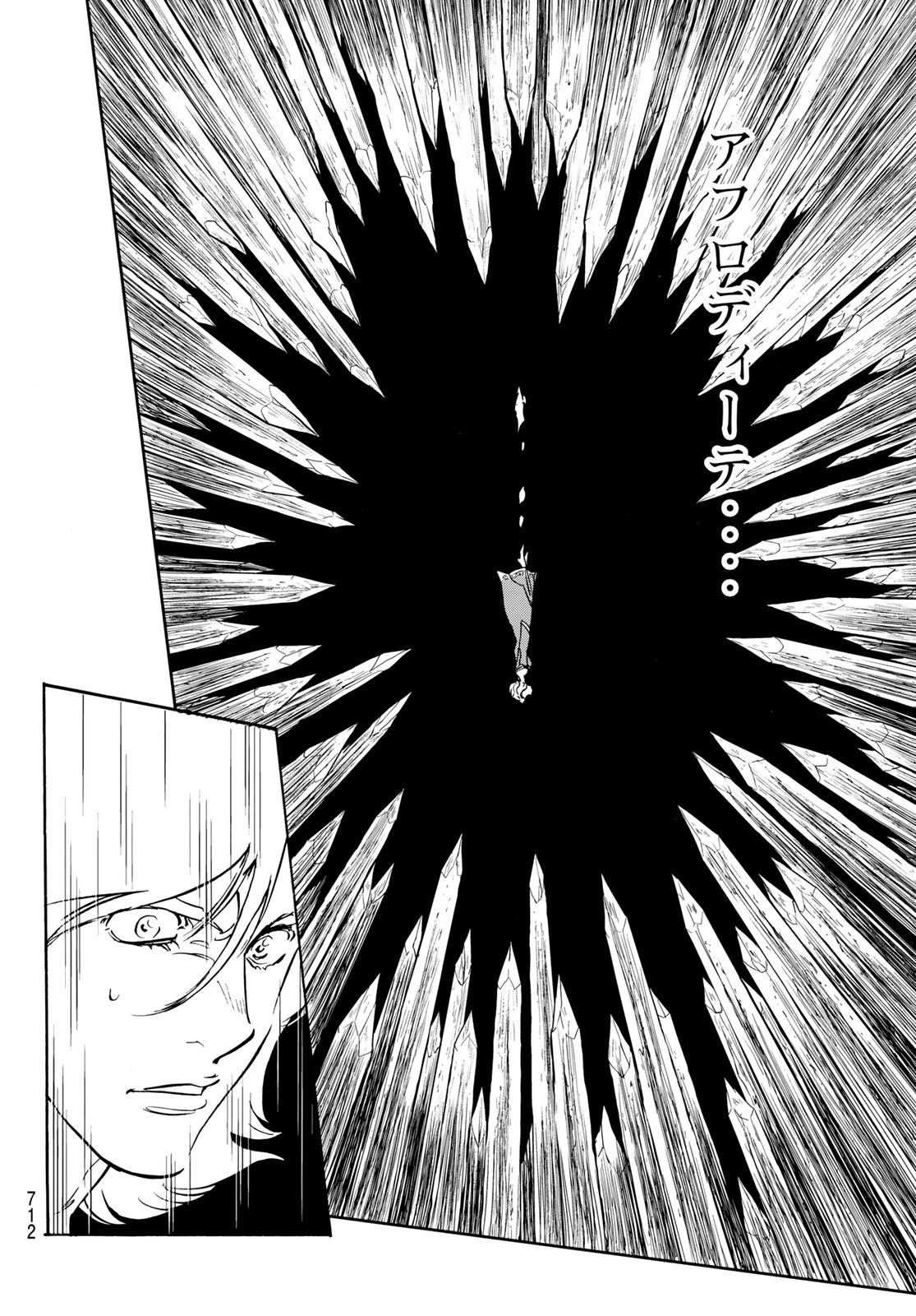 Shin Kamen Rider Spirits Chapter 196 38ページ