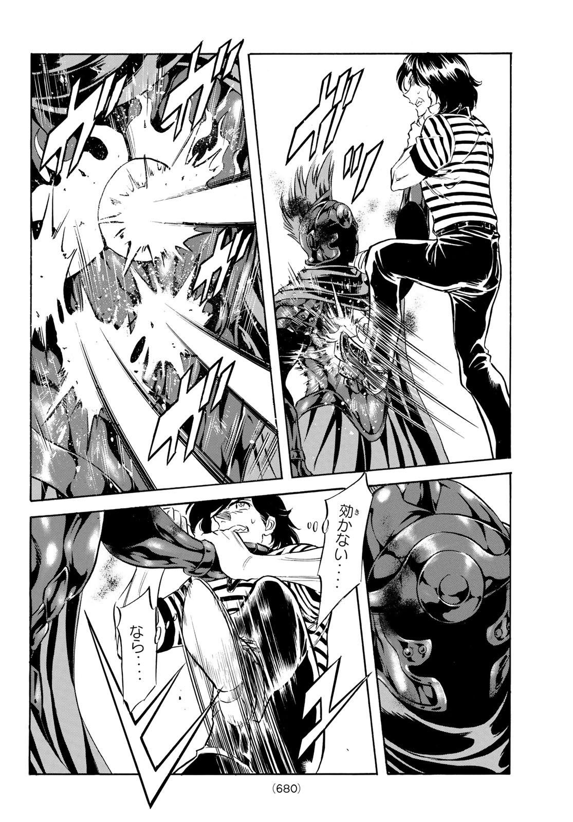 Shin Kamen Rider Spirits Chapter 196 6ページ