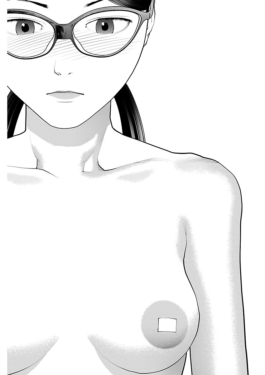 Seishokuki Chapter 188 20ページ