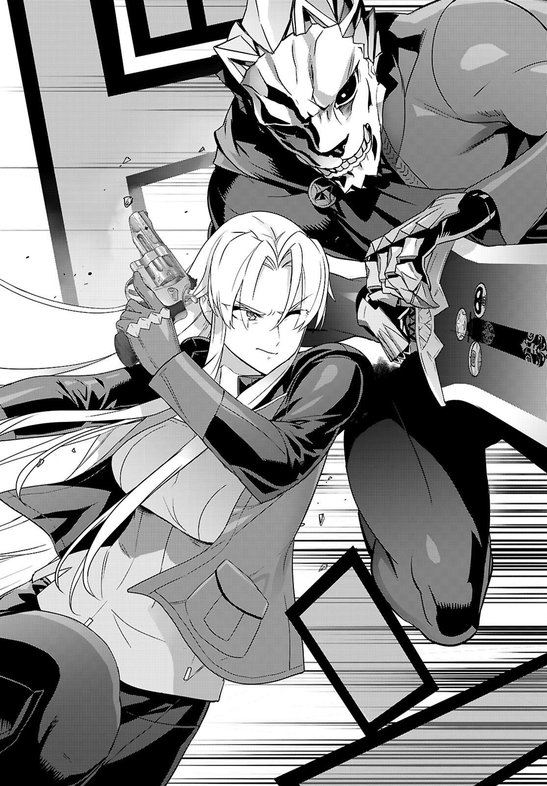 Triage X Chapter 183 18ページ