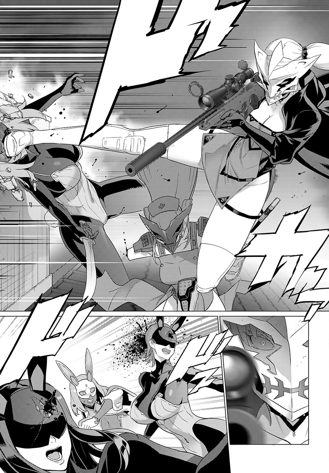 Triage X Chapter 184 11ページ