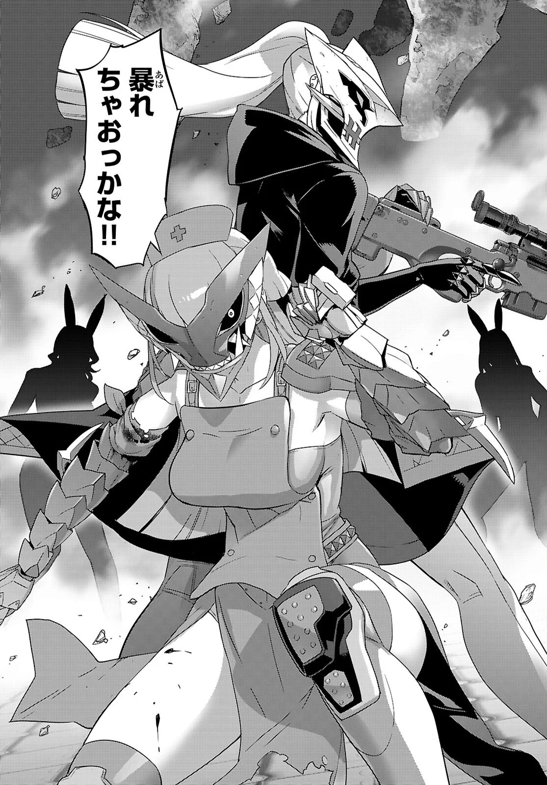 Triage X Chapter 184 13ページ
