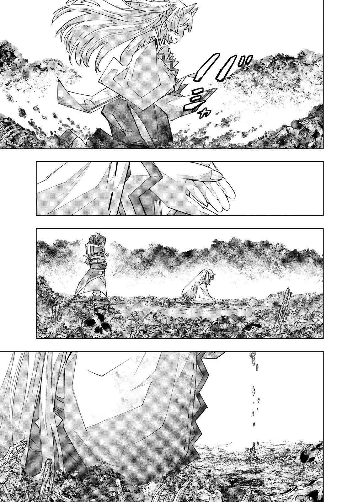 Shinjiteita Nakama-tachi ni Dungeon Okuchi de Korosarekaketa ga Gift "Mugen Gacha" de Level 9999 no Nakama-tachi wo Te ni Irete Moto Party Member to Sekai ni Fukushuu & "Zamaa!" Shimasu! Chapter 197 11ページ