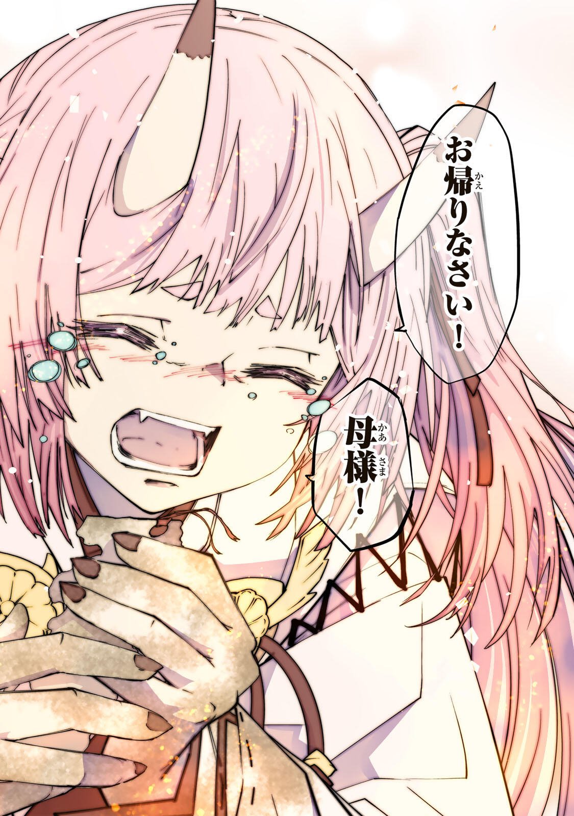 Shinjiteita Nakama-tachi ni Dungeon Okuchi de Korosarekaketa ga Gift "Mugen Gacha" de Level 9999 no Nakama-tachi wo Te ni Irete Moto Party Member to Sekai ni Fukushuu & "Zamaa!" Shimasu! Chapter 197 16ページ