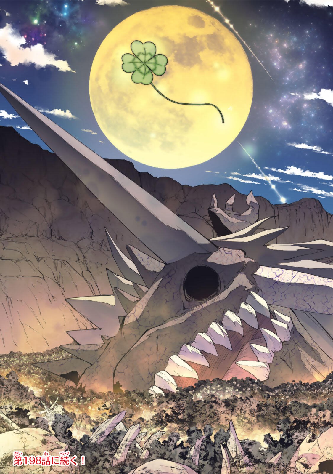 Shinjiteita Nakama-tachi ni Dungeon Okuchi de Korosarekaketa ga Gift "Mugen Gacha" de Level 9999 no Nakama-tachi wo Te ni Irete Moto Party Member to Sekai ni Fukushuu & "Zamaa!" Shimasu! Chapter 197 25ページ