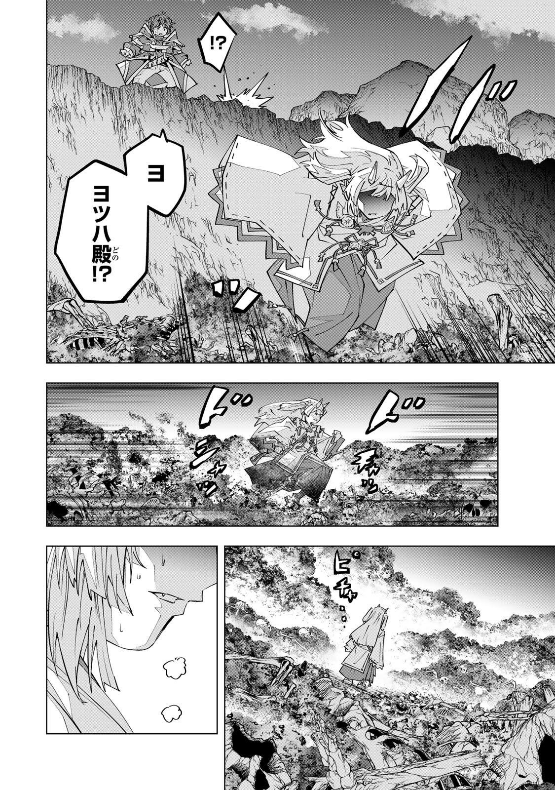 Shinjiteita Nakama-tachi ni Dungeon Okuchi de Korosarekaketa ga Gift "Mugen Gacha" de Level 9999 no Nakama-tachi wo Te ni Irete Moto Party Member to Sekai ni Fukushuu & "Zamaa!" Shimasu! Chapter 197 10ページ