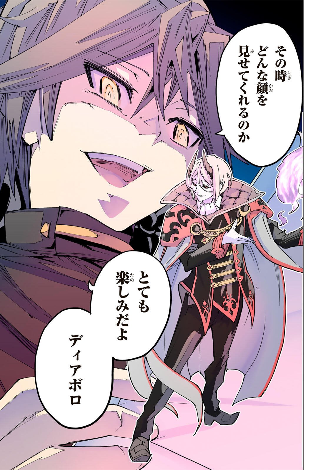 Shinjiteita Nakama-tachi ni Dungeon Okuchi de Korosarekaketa ga Gift "Mugen Gacha" de Level 9999 no Nakama-tachi wo Te ni Irete Moto Party Member to Sekai ni Fukushuu & "Zamaa!" Shimasu! Chapter 199 19ページ