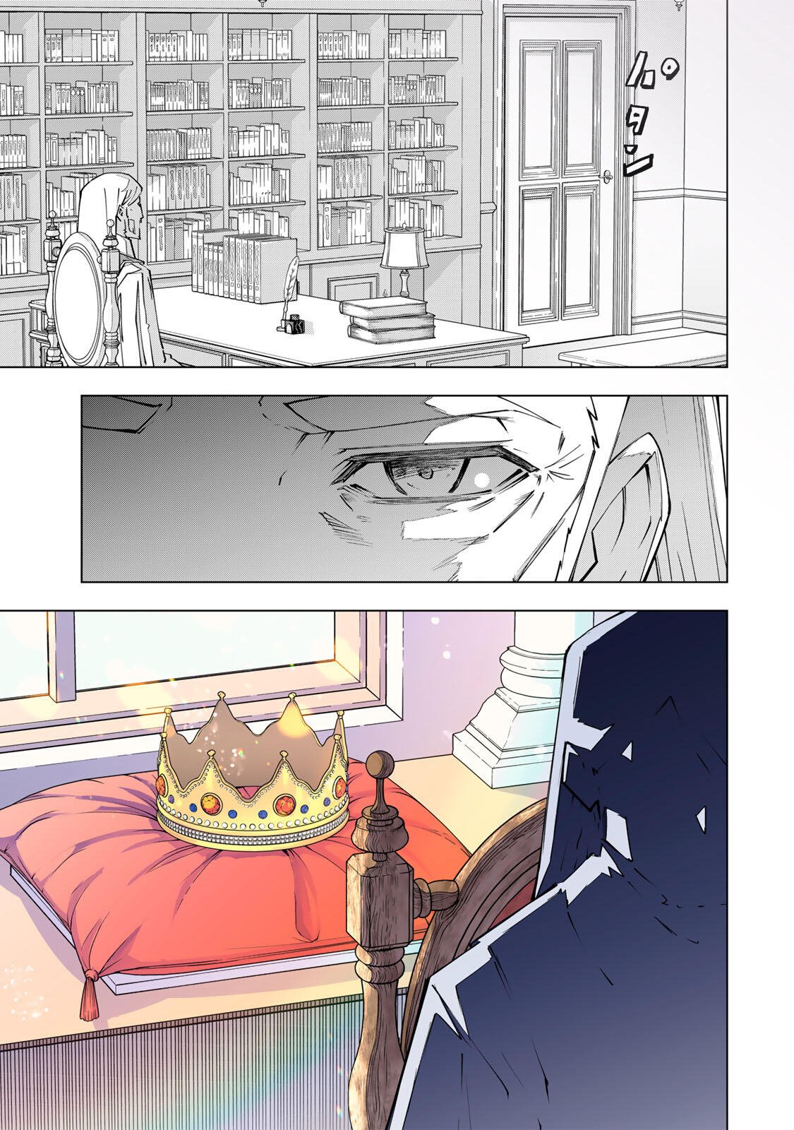 Shinjiteita Nakama-tachi ni Dungeon Okuchi de Korosarekaketa ga Gift "Mugen Gacha" de Level 9999 no Nakama-tachi wo Te ni Irete Moto Party Member to Sekai ni Fukushuu & "Zamaa!" Shimasu! Chapter 202 11ページ