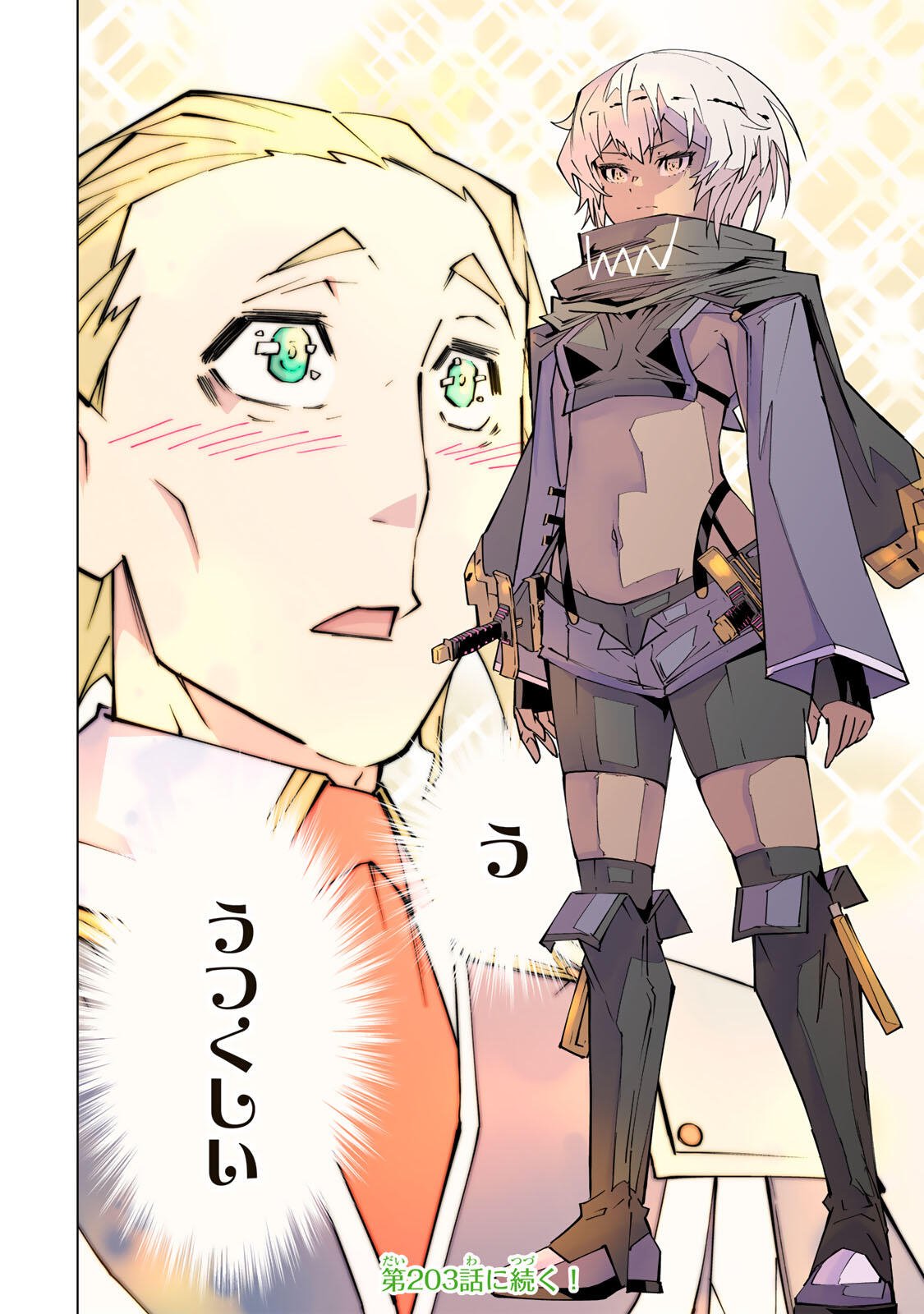 Shinjiteita Nakama-tachi ni Dungeon Okuchi de Korosarekaketa ga Gift "Mugen Gacha" de Level 9999 no Nakama-tachi wo Te ni Irete Moto Party Member to Sekai ni Fukushuu & "Zamaa!" Shimasu! Chapter 202 20ページ