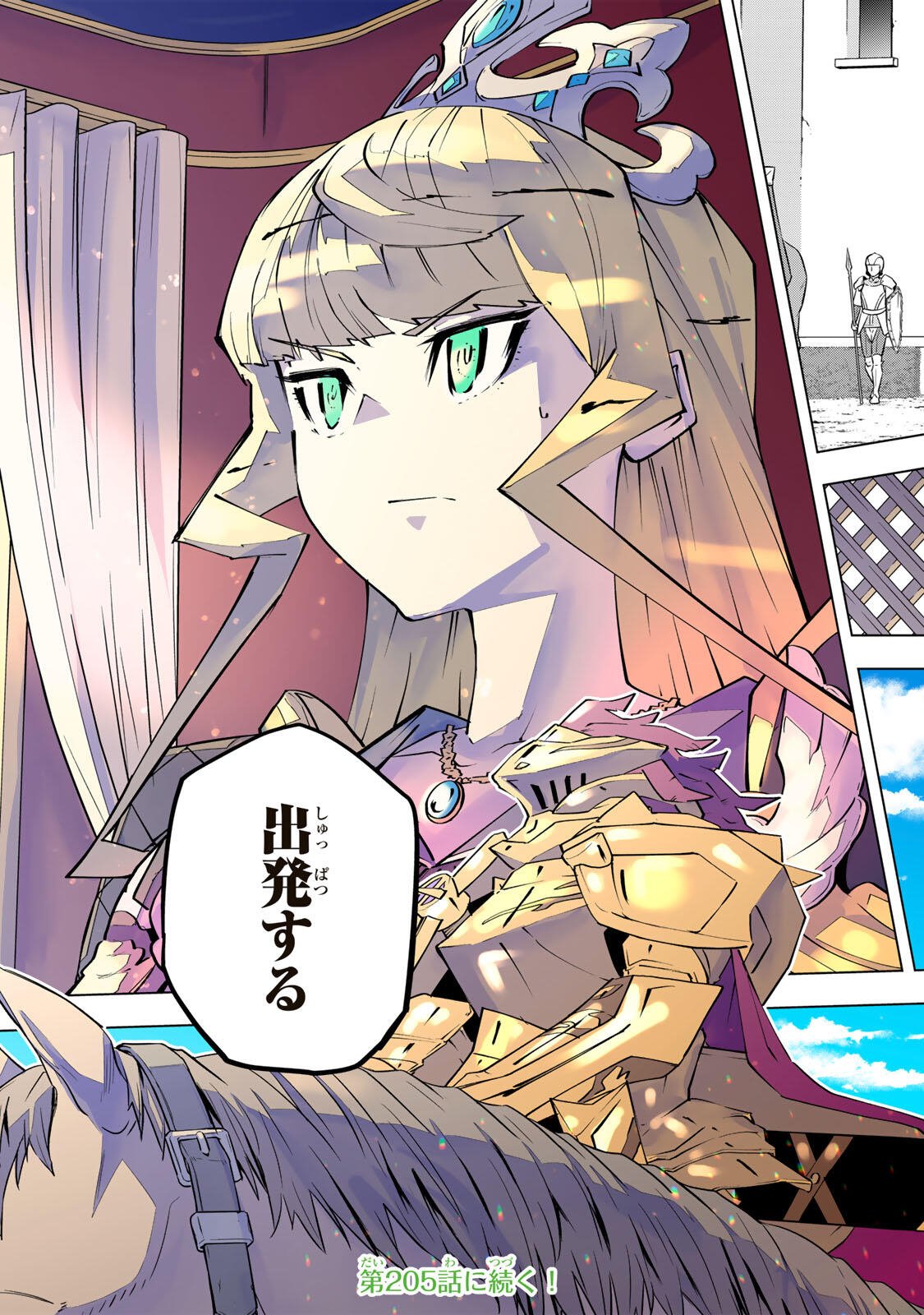 Shinjiteita Nakama-tachi ni Dungeon Okuchi de Korosarekaketa ga Gift "Mugen Gacha" de Level 9999 no Nakama-tachi wo Te ni Irete Moto Party Member to Sekai ni Fukushuu & "Zamaa!" Shimasu! Chapter 204 23ページ