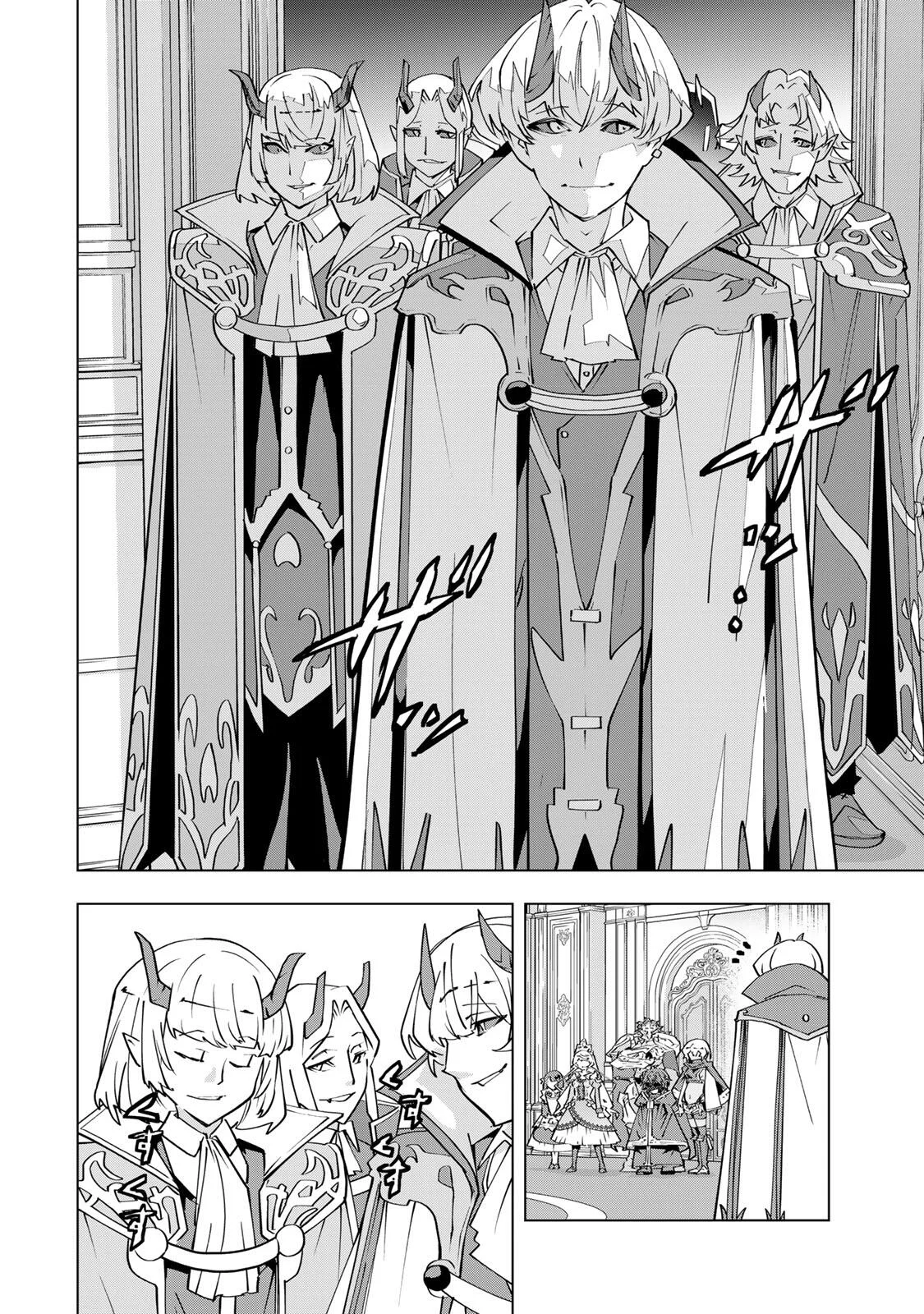 Shinjiteita Nakama-tachi ni Dungeon Okuchi de Korosarekaketa ga Gift "Mugen Gacha" de Level 9999 no Nakama-tachi wo Te ni Irete Moto Party Member to Sekai ni Fukushuu & "Zamaa!" Shimasu! Chapter 206 16ページ