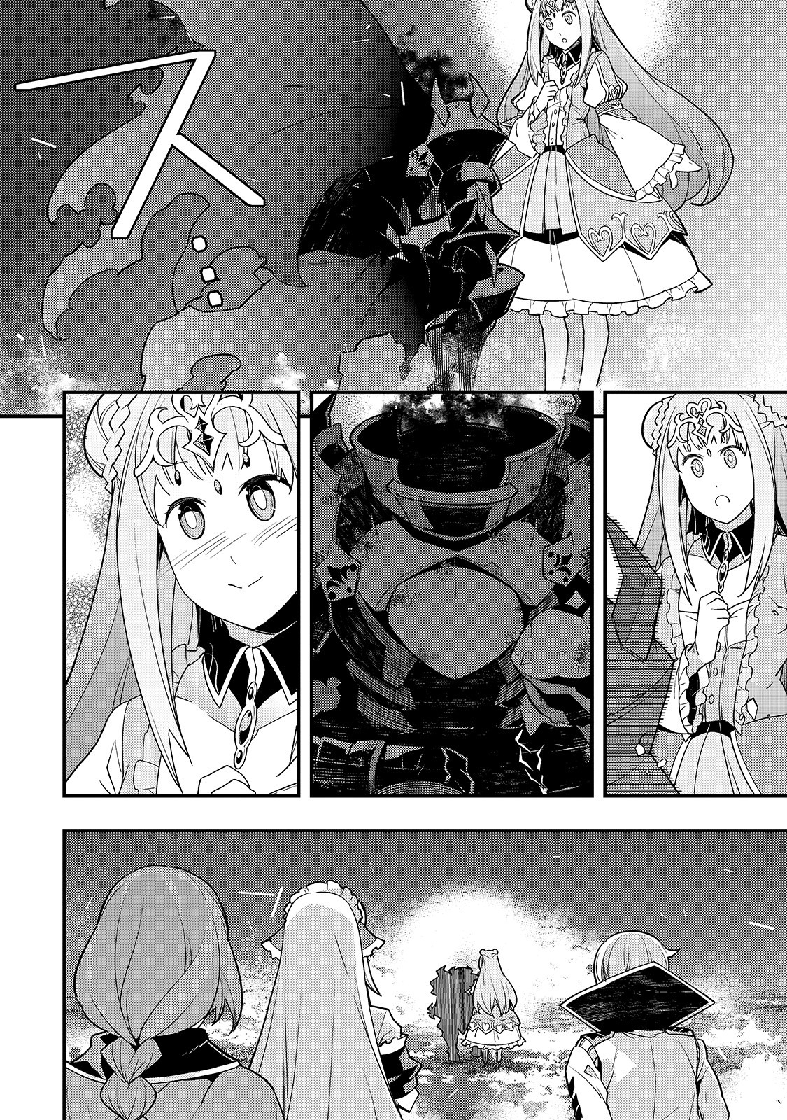Kyouiku Gyakutai - Kodomo wo Kowasu "Kyouiku Nesshin" na Oyatachi Chapter 30 12ページ
