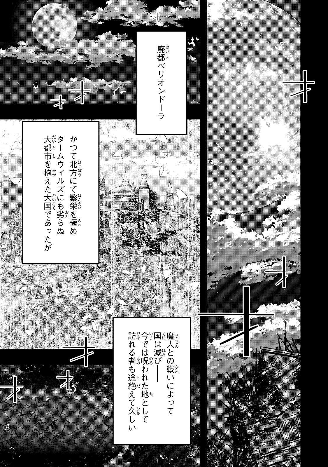 Kyouiku Gyakutai - Kodomo wo Kowasu "Kyouiku Nesshin" na Oyatachi Chapter 30 15ページ