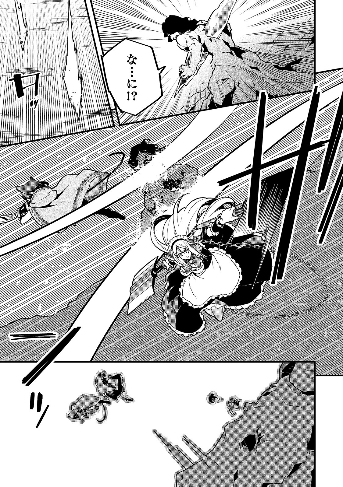 Kyouiku Gyakutai - Kodomo wo Kowasu "Kyouiku Nesshin" na Oyatachi Chapter 32 15ページ