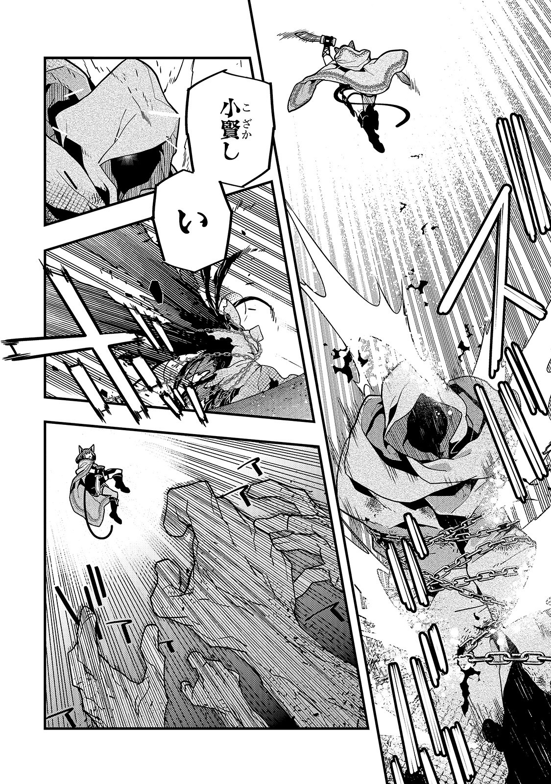 Kyouiku Gyakutai - Kodomo wo Kowasu "Kyouiku Nesshin" na Oyatachi Chapter 32 4ページ