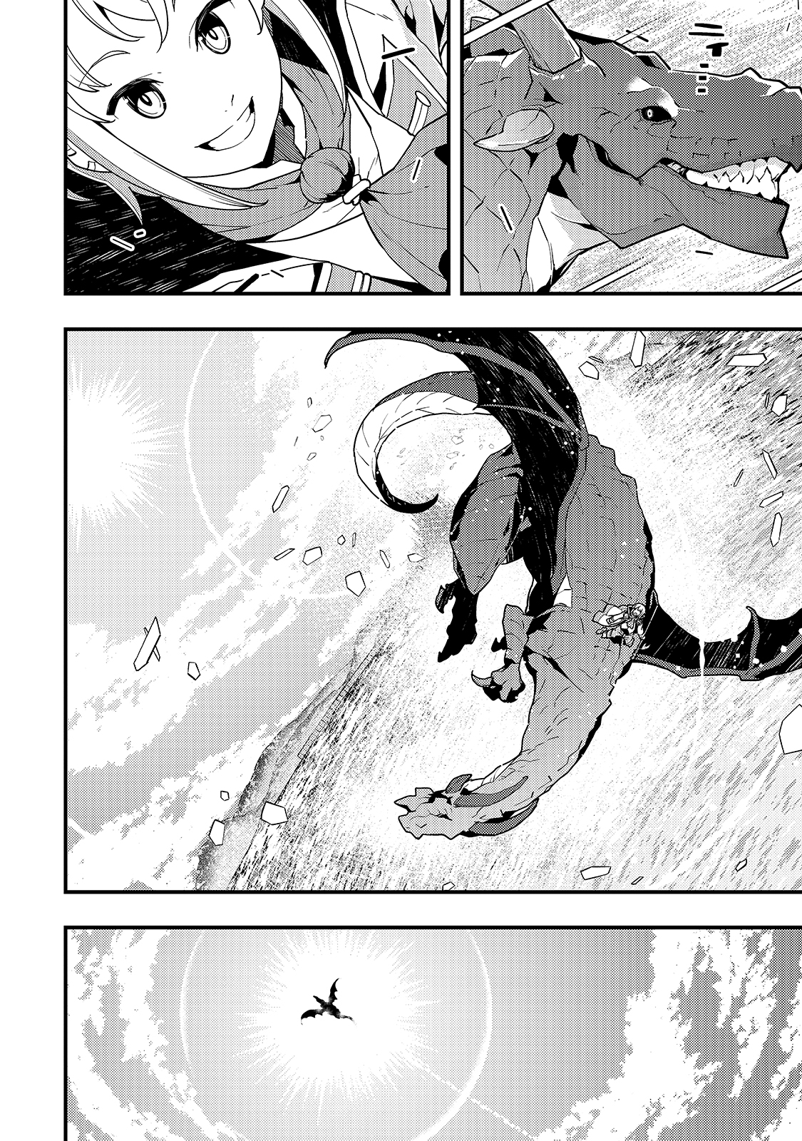Kyouiku Gyakutai - Kodomo wo Kowasu "Kyouiku Nesshin" na Oyatachi Chapter 34 8ページ