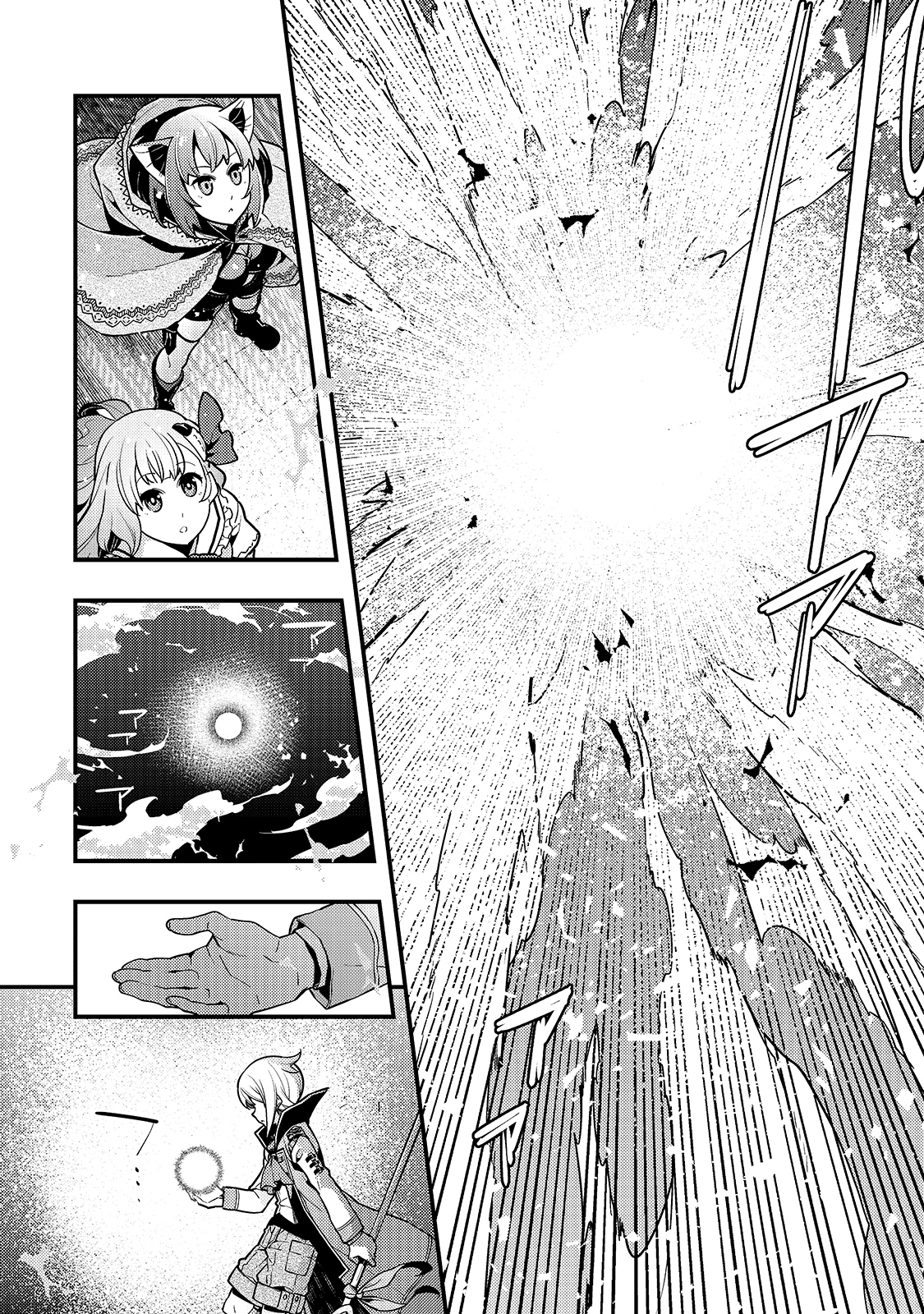 Kyouiku Gyakutai - Kodomo wo Kowasu "Kyouiku Nesshin" na Oyatachi Chapter 38 18ページ