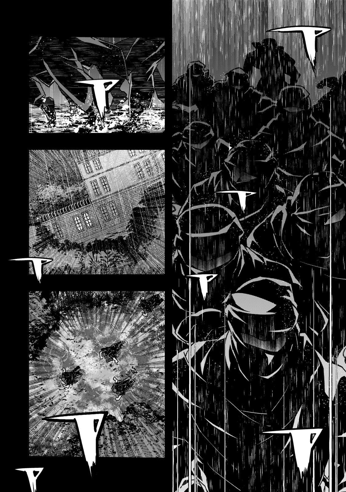 Kyouiku Gyakutai - Kodomo wo Kowasu "Kyouiku Nesshin" na Oyatachi Chapter 42 2ページ