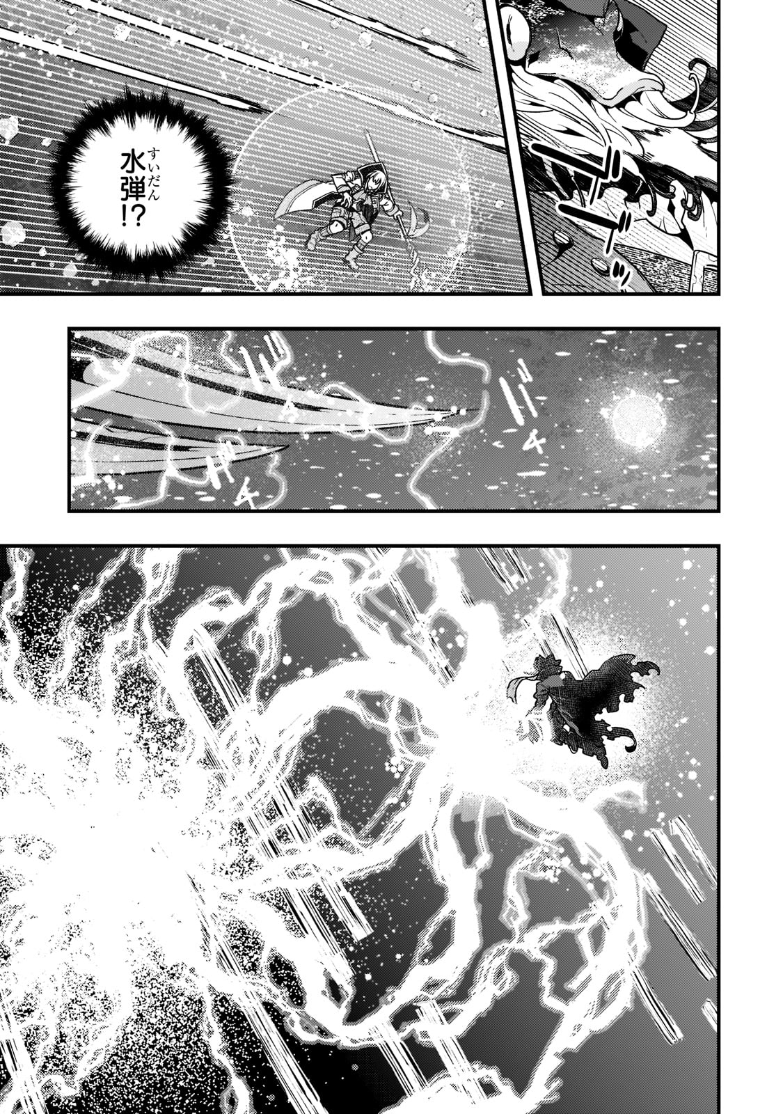 Kyouiku Gyakutai - Kodomo wo Kowasu "Kyouiku Nesshin" na Oyatachi Chapter 46 13ページ