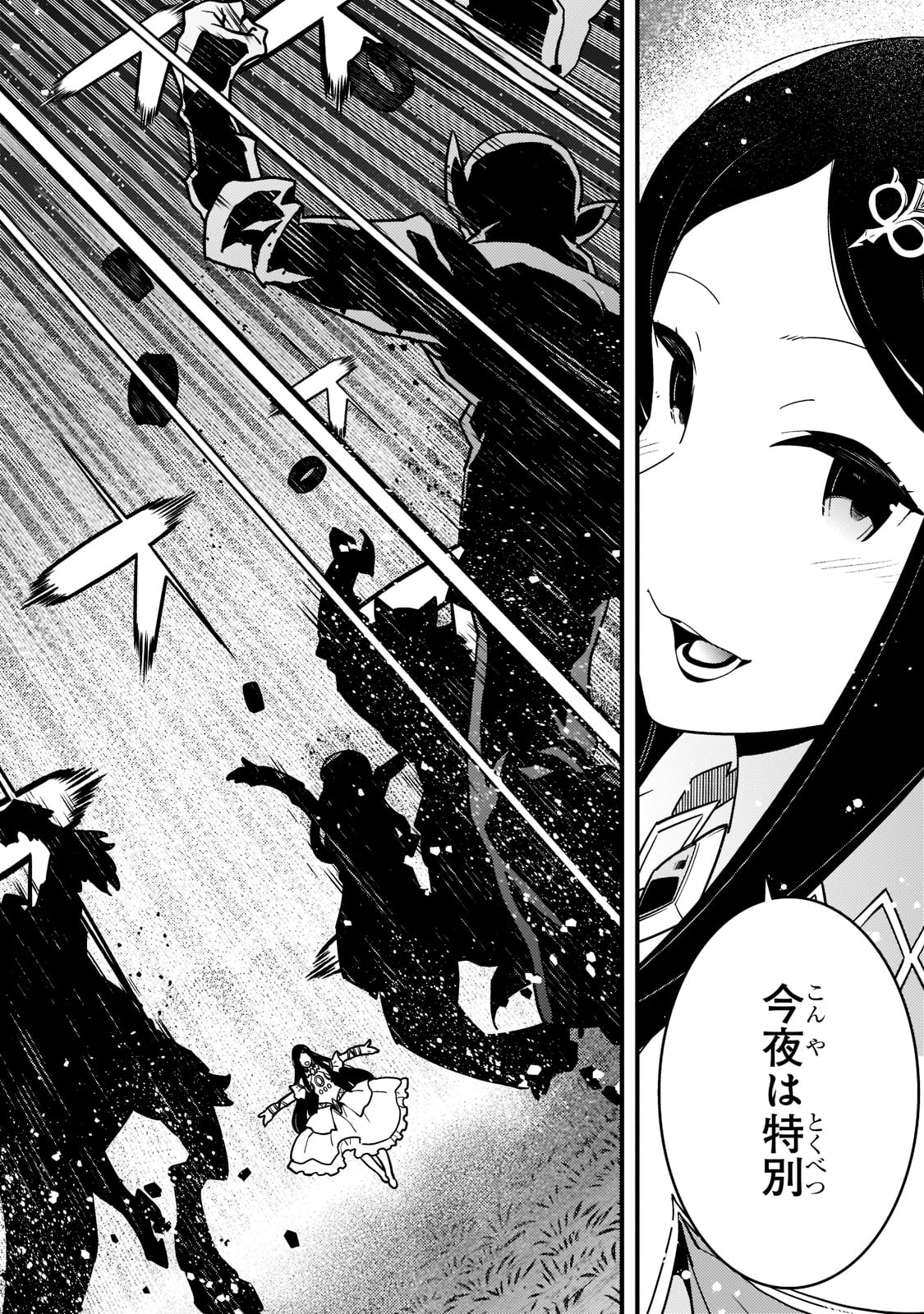 Kyouiku Gyakutai - Kodomo wo Kowasu "Kyouiku Nesshin" na Oyatachi Chapter 47 22ページ